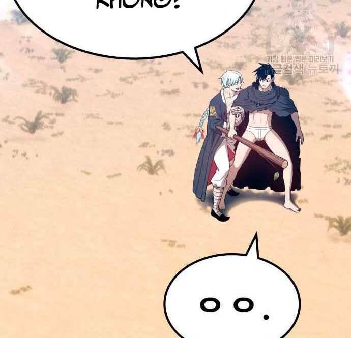 Gậy Gỗ Cấp 99+ Chapter 28 - Trang 2