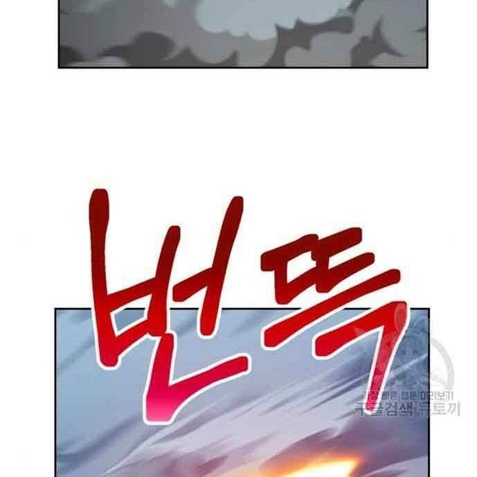 Gậy Gỗ Cấp 99+ Chapter 28 - Trang 2