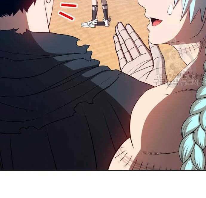 Gậy Gỗ Cấp 99+ Chapter 28 - Trang 2