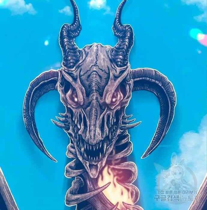 Gậy Gỗ Cấp 99+ Chapter 28 - Trang 2