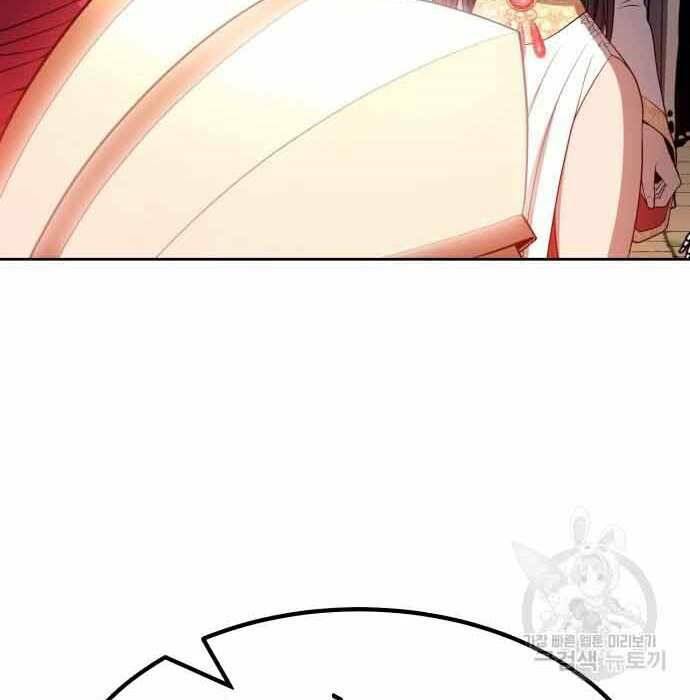 Gậy Gỗ Cấp 99+ Chapter 28 - Trang 2