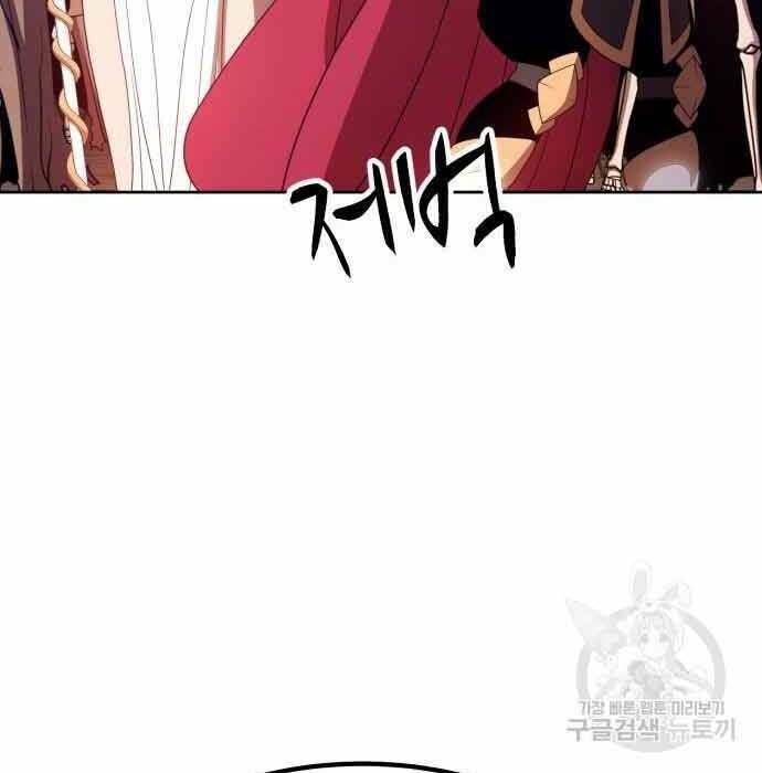 Gậy Gỗ Cấp 99+ Chapter 28 - Trang 2