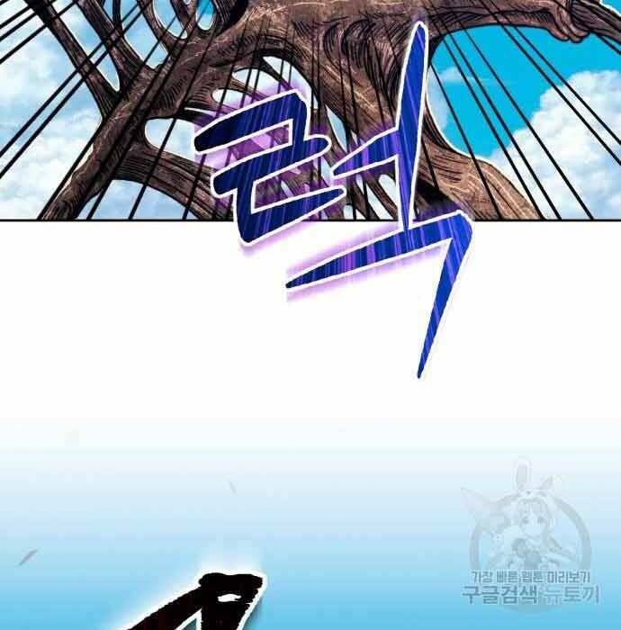 Gậy Gỗ Cấp 99+ Chapter 28 - Trang 2