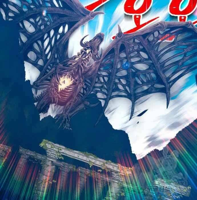 Gậy Gỗ Cấp 99+ Chapter 28 - Trang 2