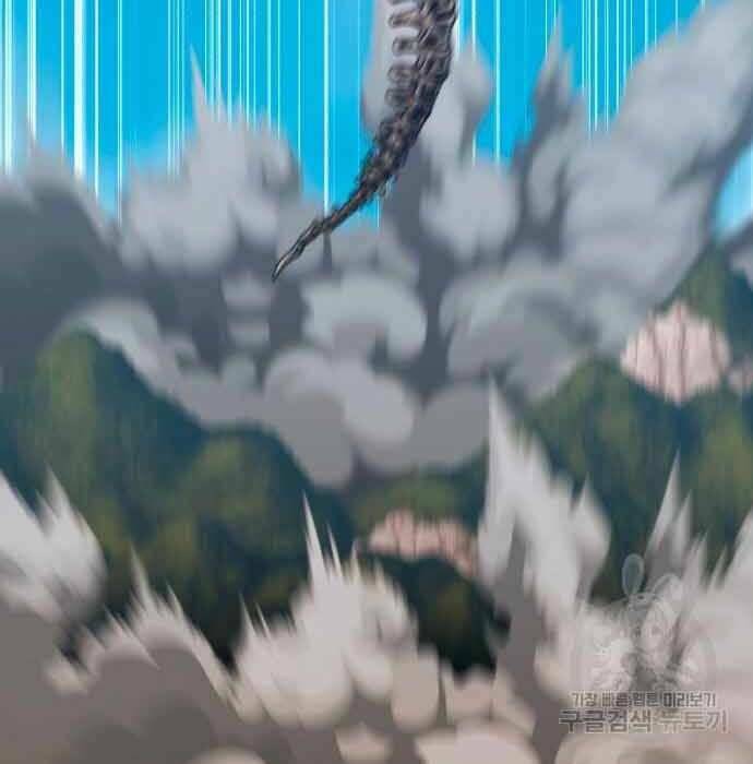 Gậy Gỗ Cấp 99+ Chapter 28 - Trang 2