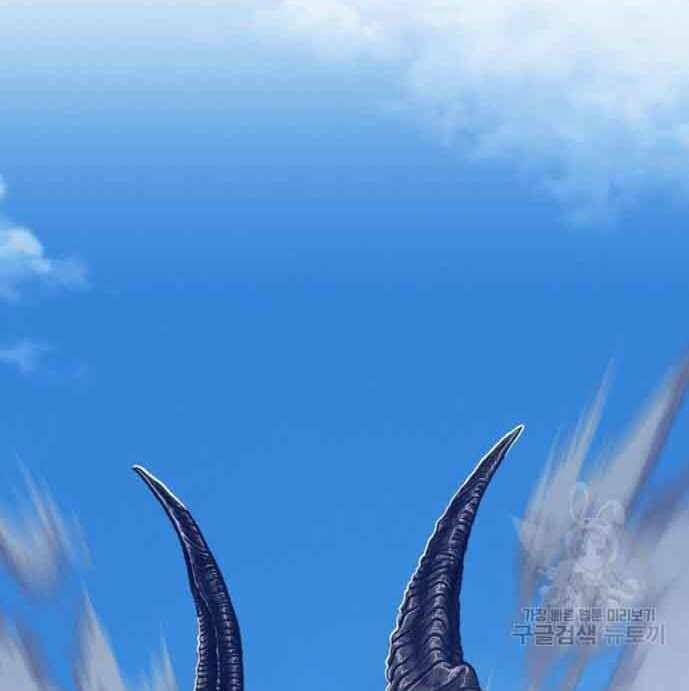 Gậy Gỗ Cấp 99+ Chapter 28 - Trang 2