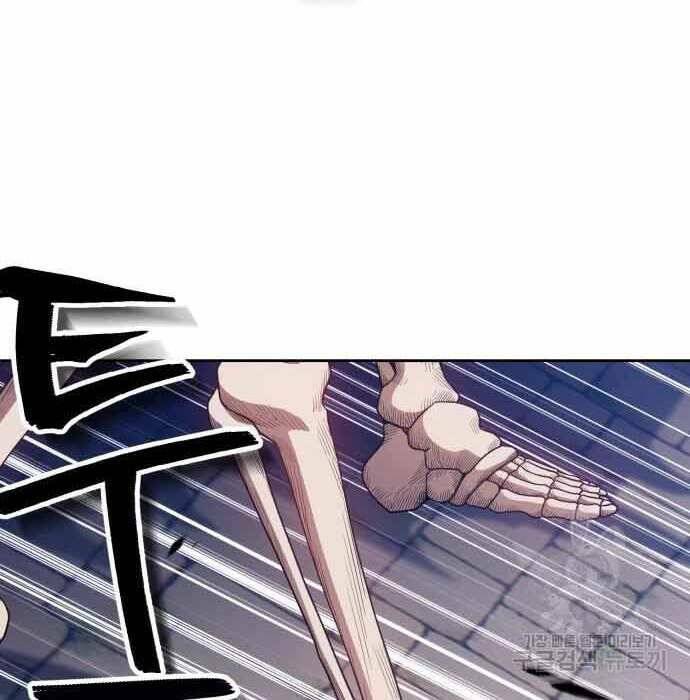 Gậy Gỗ Cấp 99+ Chapter 28 - Trang 2