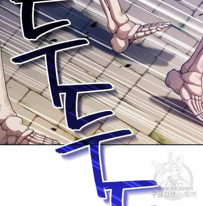 Gậy Gỗ Cấp 99+ Chapter 28 - Trang 2