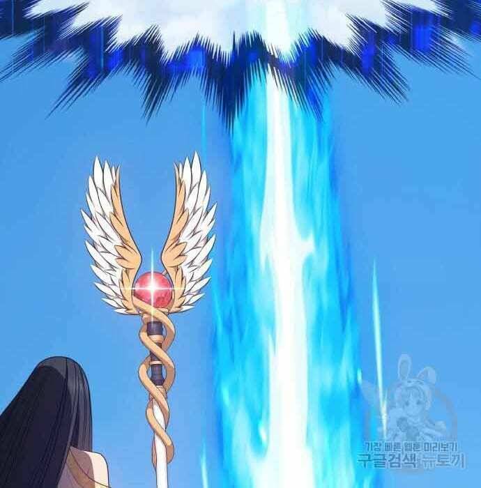 Gậy Gỗ Cấp 99+ Chapter 28 - Trang 2