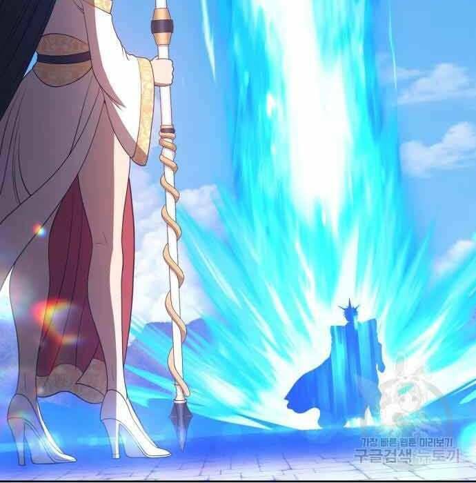 Gậy Gỗ Cấp 99+ Chapter 28 - Trang 2