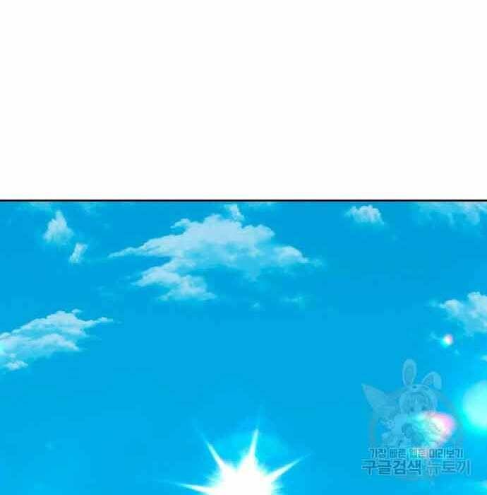 Gậy Gỗ Cấp 99+ Chapter 28 - Trang 2