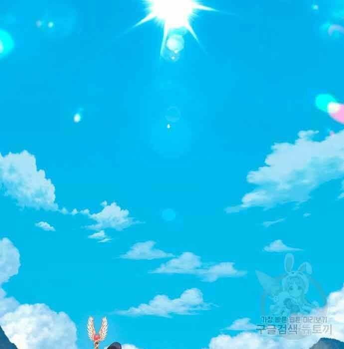 Gậy Gỗ Cấp 99+ Chapter 28 - Trang 2