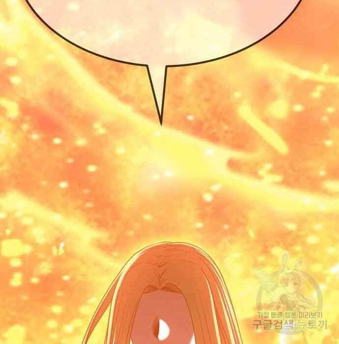 Gậy Gỗ Cấp 99+ Chapter 28 - Trang 2