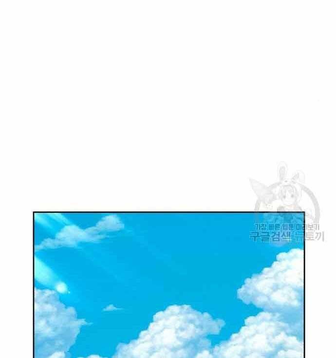 Gậy Gỗ Cấp 99+ Chapter 28 - Trang 2