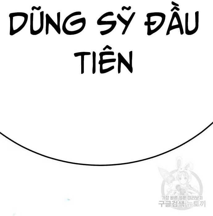 Gậy Gỗ Cấp 99+ Chapter 28 - Trang 2