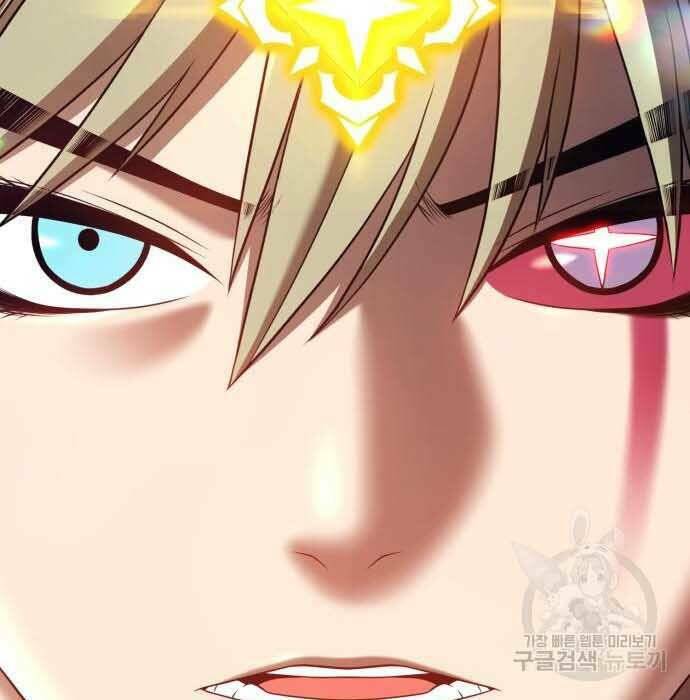 Gậy Gỗ Cấp 99+ Chapter 28 - Trang 2