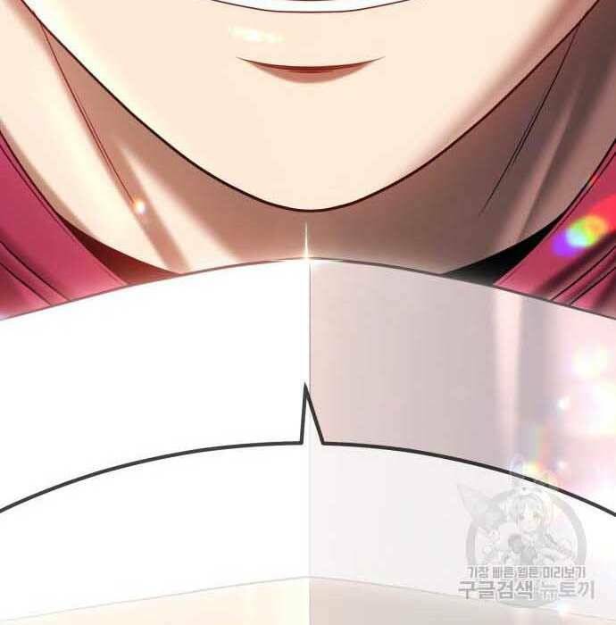 Gậy Gỗ Cấp 99+ Chapter 28 - Trang 2