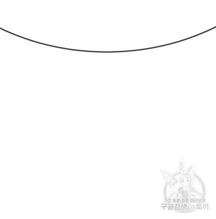 Gậy Gỗ Cấp 99+ Chapter 28 - Trang 2