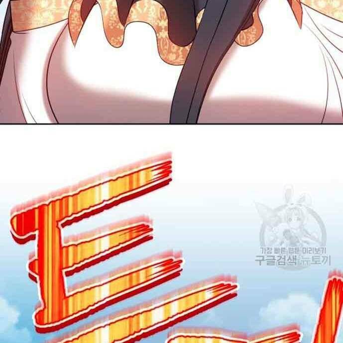 Gậy Gỗ Cấp 99+ Chapter 28 - Trang 2