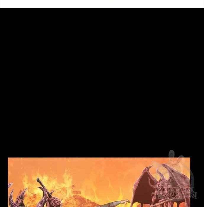 Gậy Gỗ Cấp 99+ Chapter 28 - Trang 2