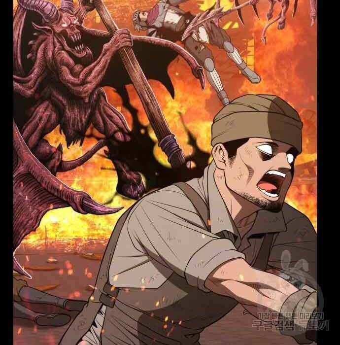 Gậy Gỗ Cấp 99+ Chapter 28 - Trang 2