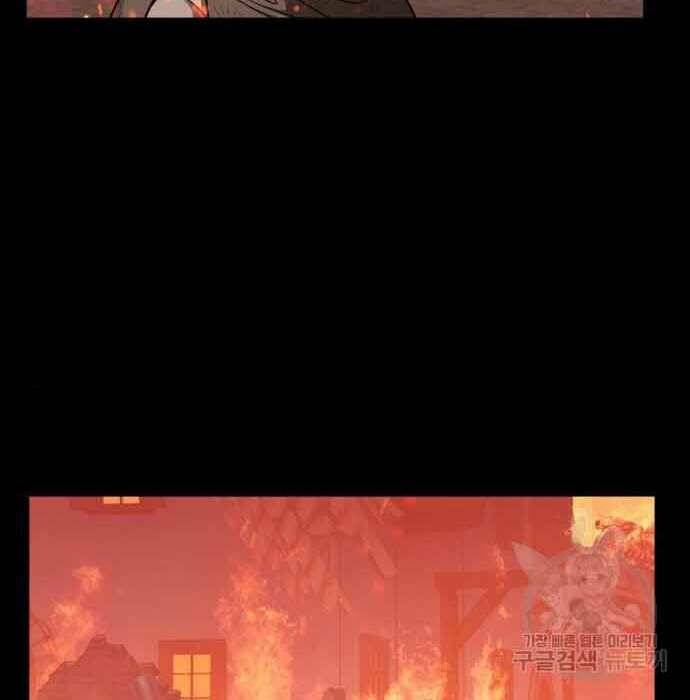 Gậy Gỗ Cấp 99+ Chapter 28 - Trang 2