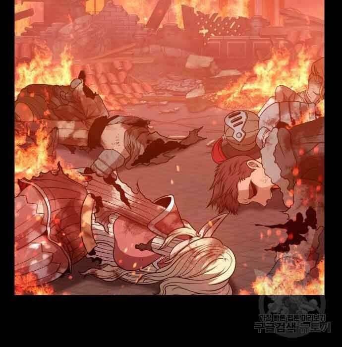 Gậy Gỗ Cấp 99+ Chapter 28 - Trang 2