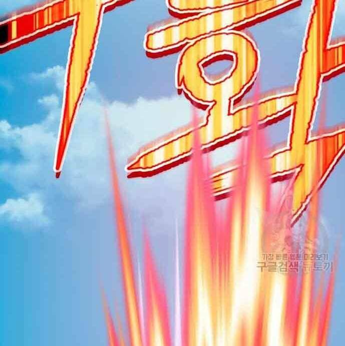 Gậy Gỗ Cấp 99+ Chapter 28 - Trang 2