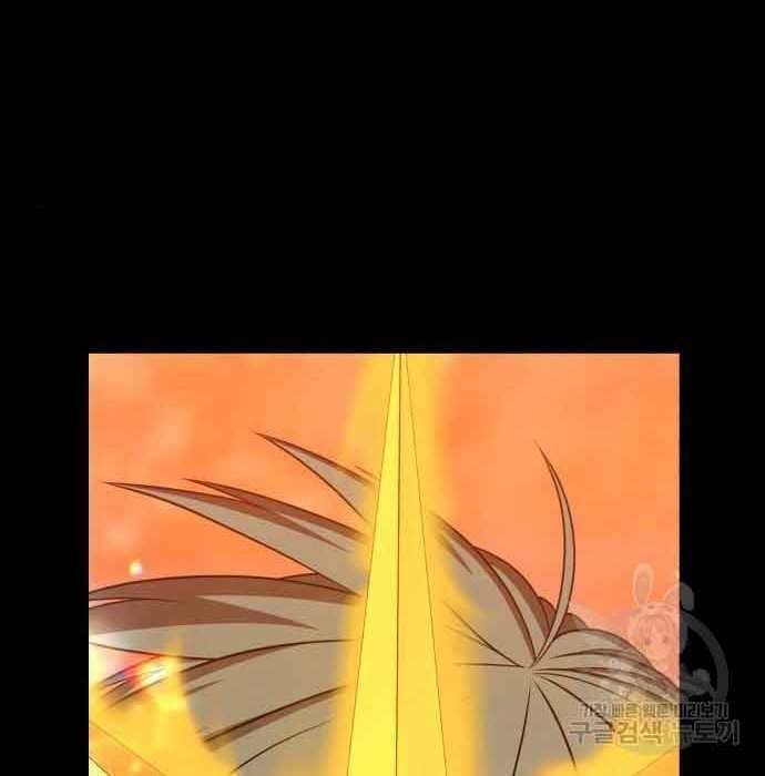 Gậy Gỗ Cấp 99+ Chapter 28 - Trang 2