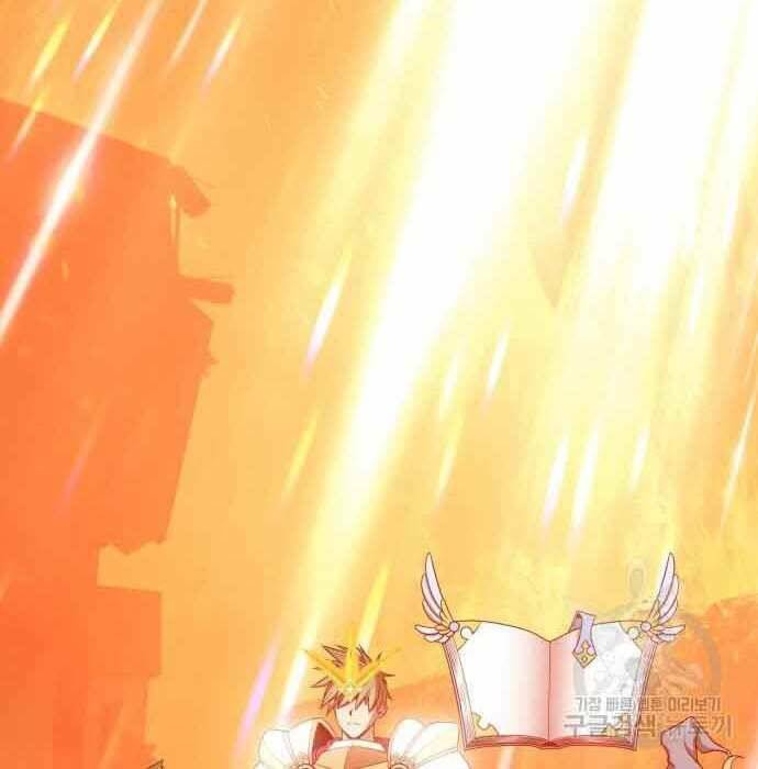 Gậy Gỗ Cấp 99+ Chapter 28 - Trang 2