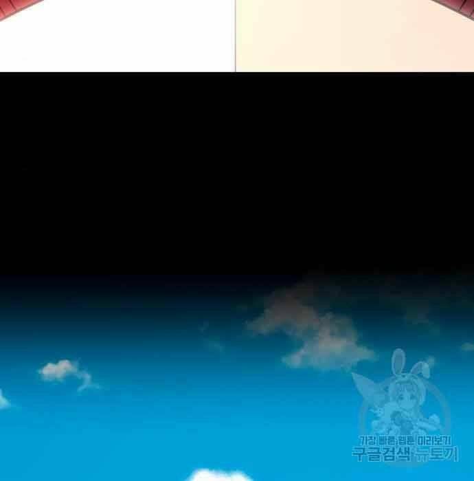 Gậy Gỗ Cấp 99+ Chapter 28 - Trang 2