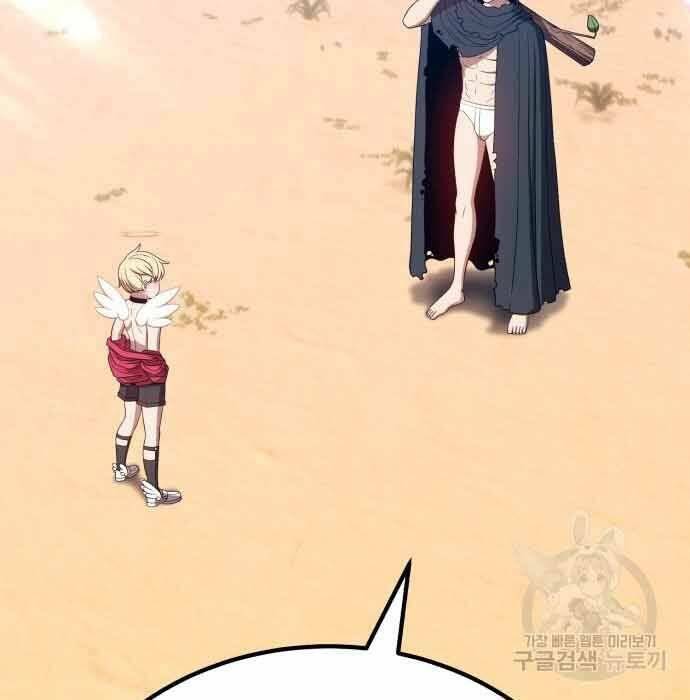 Gậy Gỗ Cấp 99+ Chapter 28 - Trang 2