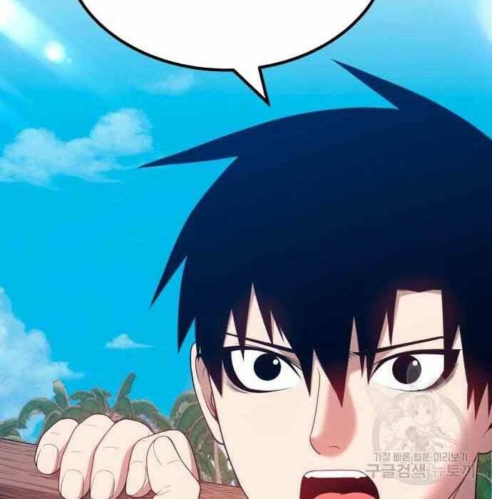 Gậy Gỗ Cấp 99+ Chapter 28 - Trang 2