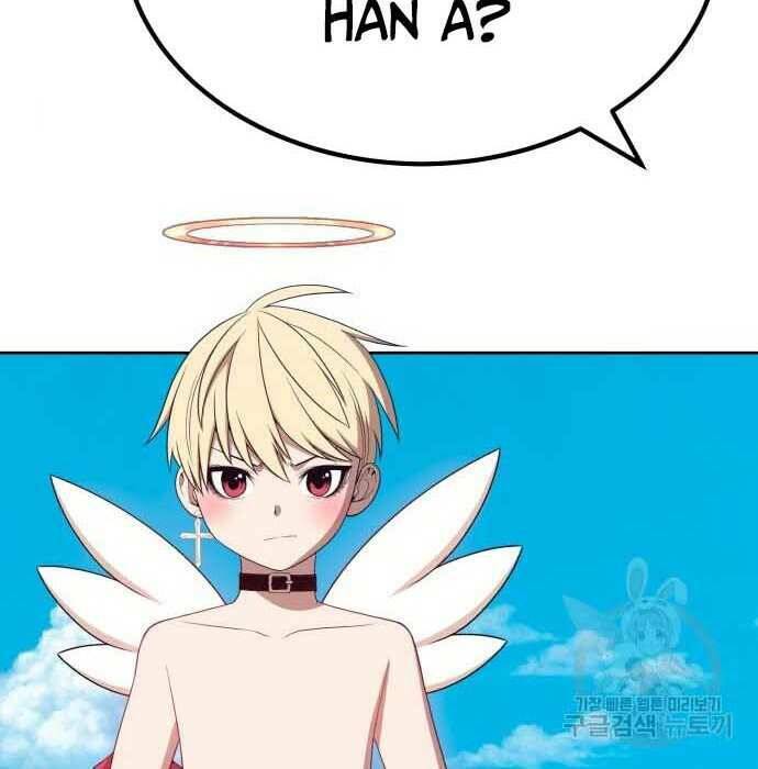 Gậy Gỗ Cấp 99+ Chapter 28 - Trang 2