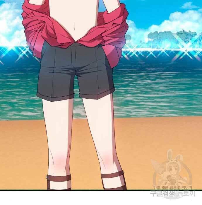 Gậy Gỗ Cấp 99+ Chapter 28 - Trang 2