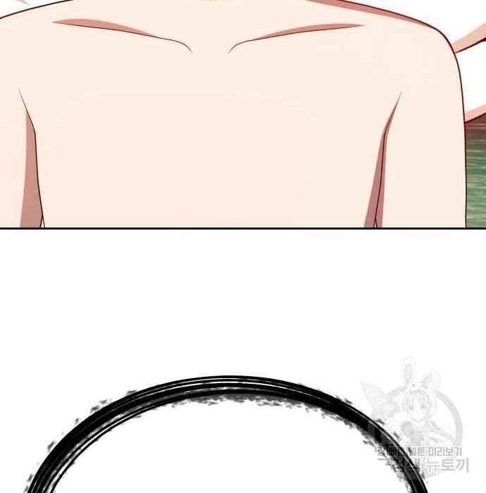 Gậy Gỗ Cấp 99+ Chapter 28 - Trang 2