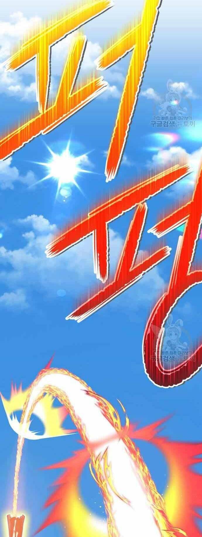 Gậy Gỗ Cấp 99+ Chapter 29 - Trang 2