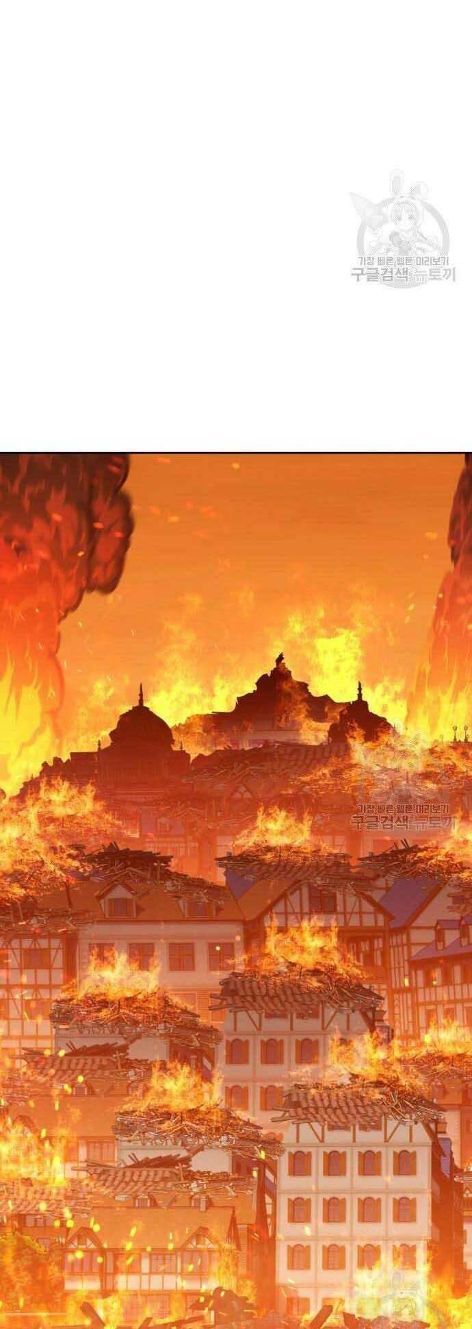 Gậy Gỗ Cấp 99+ Chapter 29 - Trang 2