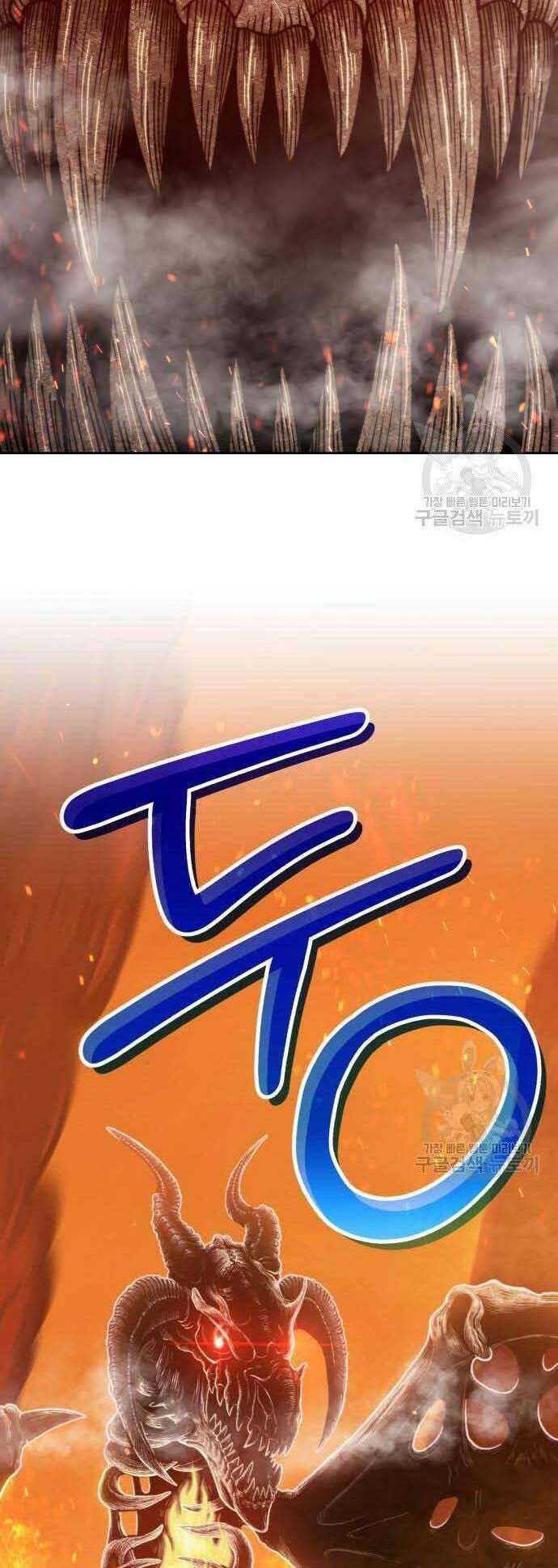 Gậy Gỗ Cấp 99+ Chapter 29 - Trang 2