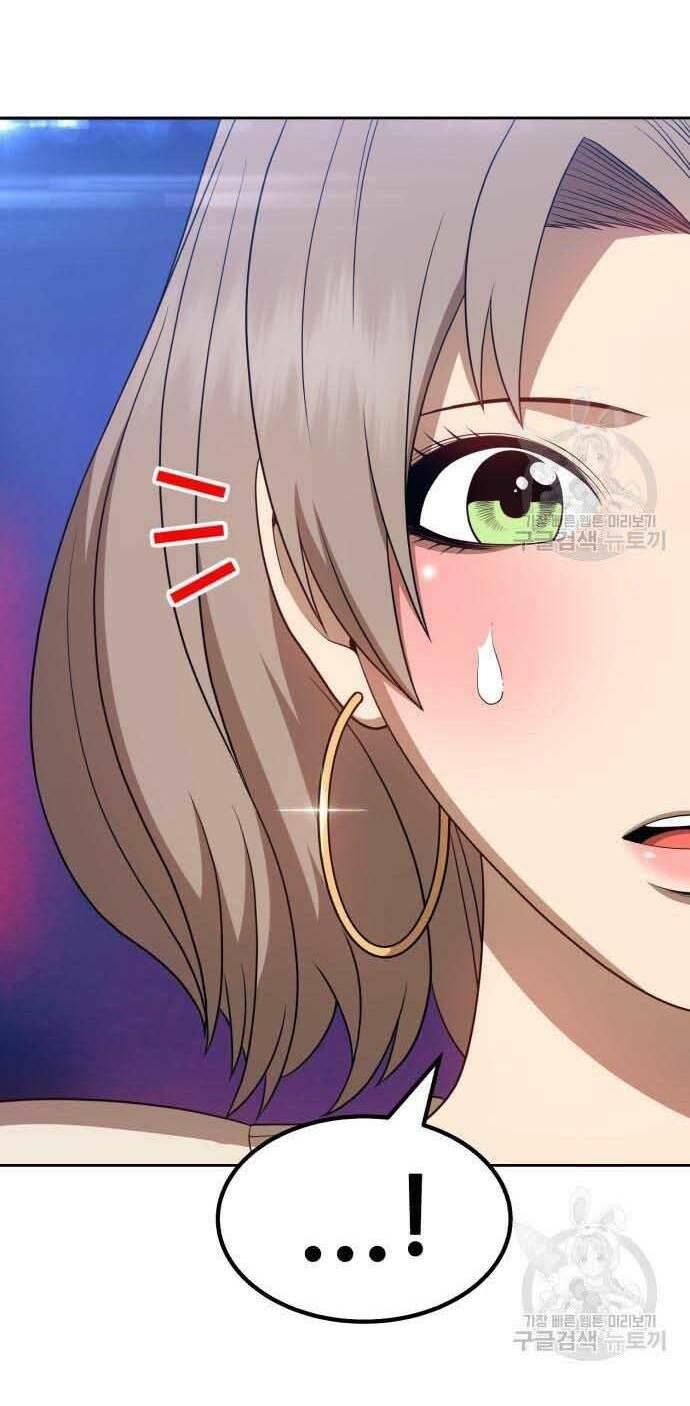 Gậy Gỗ Cấp 99+ Chapter 29 - Trang 2