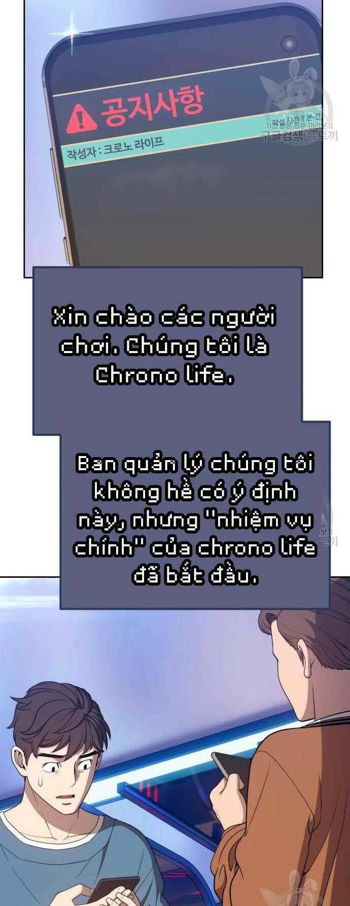 Gậy Gỗ Cấp 99+ Chapter 29 - Trang 2