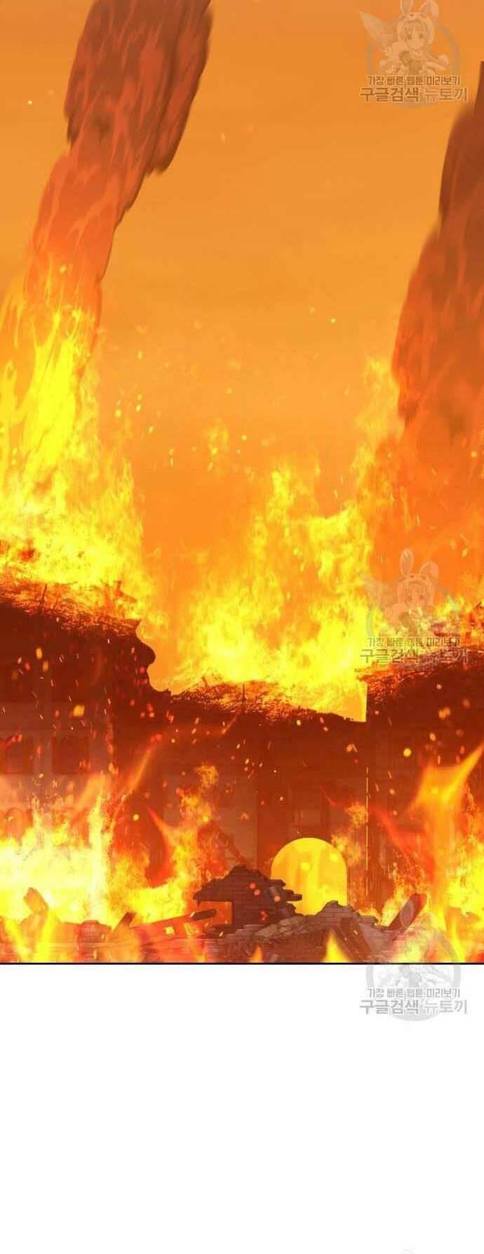 Gậy Gỗ Cấp 99+ Chapter 29 - Trang 2