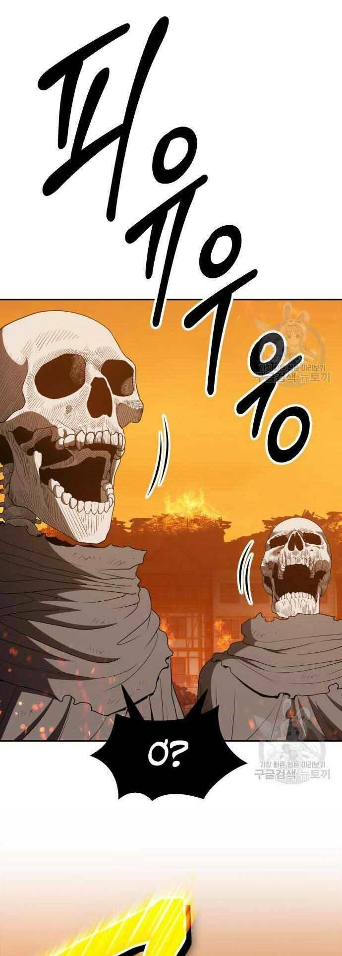 Gậy Gỗ Cấp 99+ Chapter 29 - Trang 2