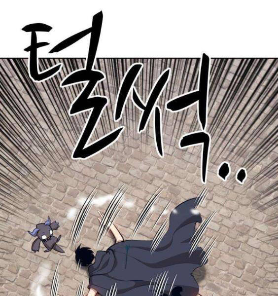 Gậy Gỗ Cấp 99+ Chapter 3.1 - Trang 2