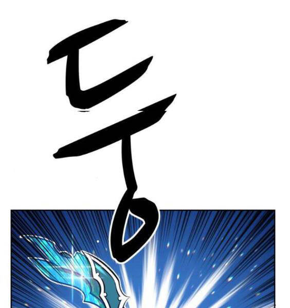 Gậy Gỗ Cấp 99+ Chapter 3.1 - Trang 2