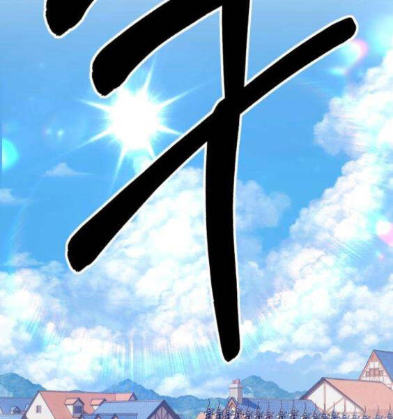 Gậy Gỗ Cấp 99+ Chapter 3.1 - Trang 2