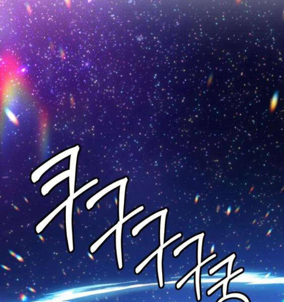 Gậy Gỗ Cấp 99+ Chapter 3.1 - Trang 2