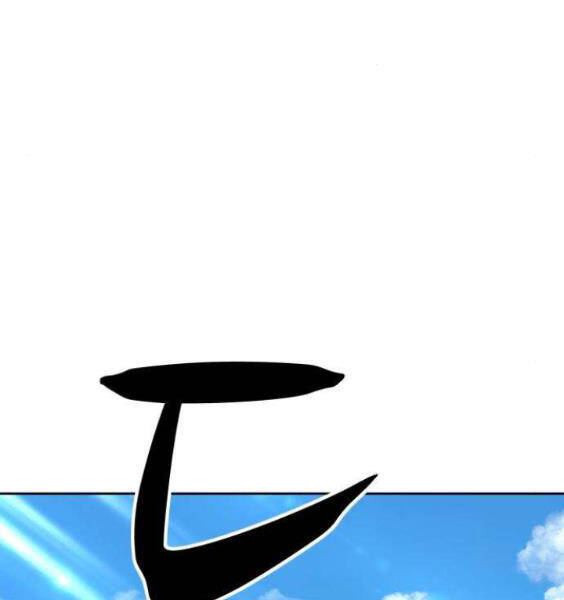 Gậy Gỗ Cấp 99+ Chapter 3.1 - Trang 2