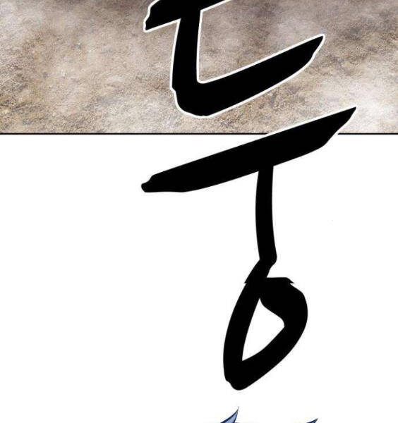 Gậy Gỗ Cấp 99+ Chapter 3.1 - Trang 2