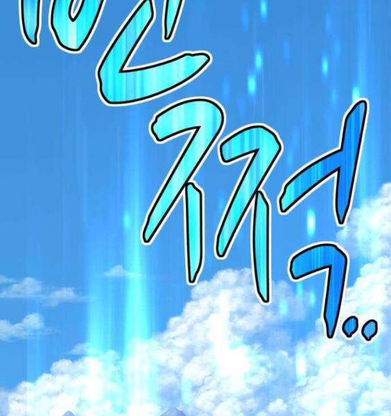 Gậy Gỗ Cấp 99+ Chapter 3.1 - Trang 2